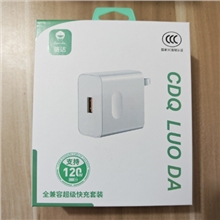 骆达--全兼容快充22.5W